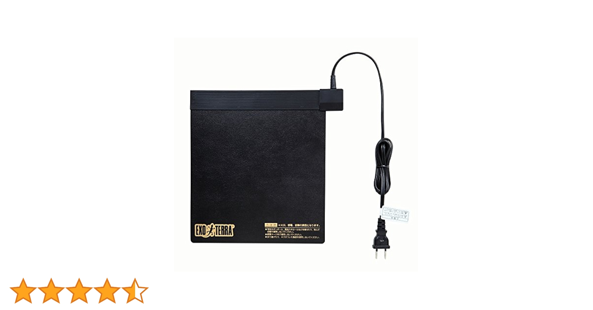 Amazon | GEX EXOTERRA レプタイルヒートS 爬虫類用シート